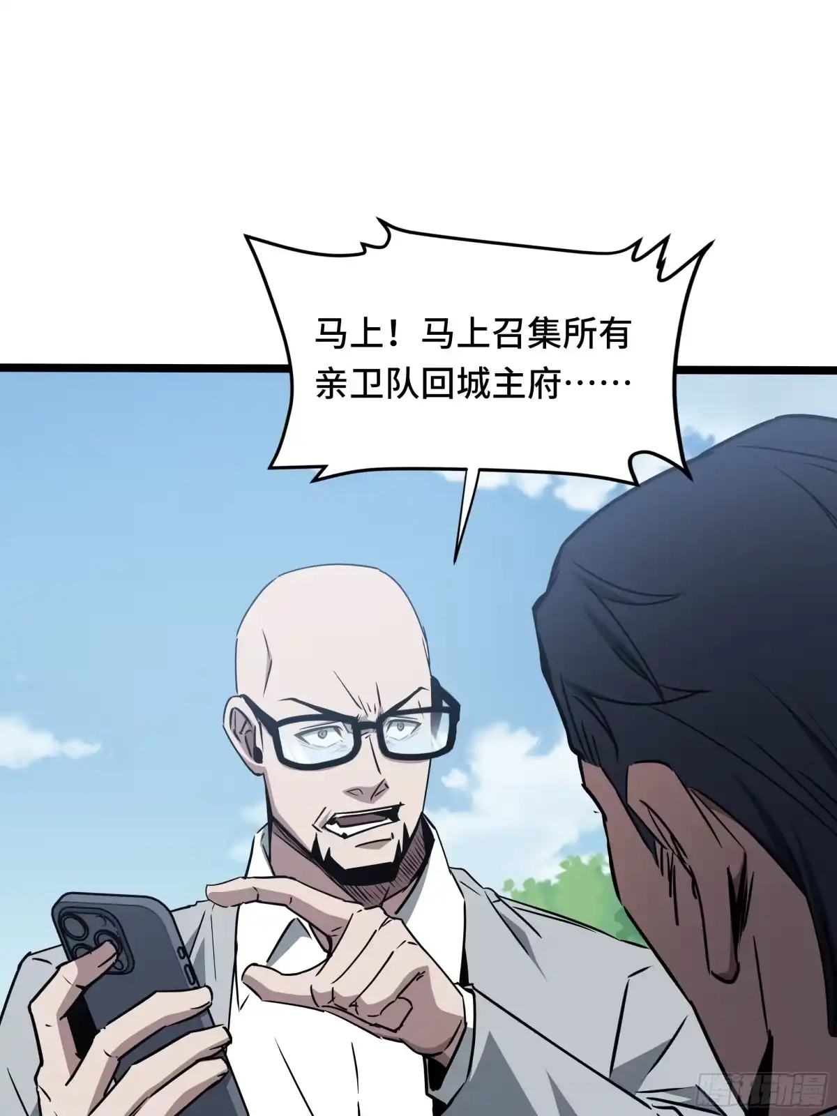 异狱暴君：我的影子能无限进化 第94话 连环计 第11页