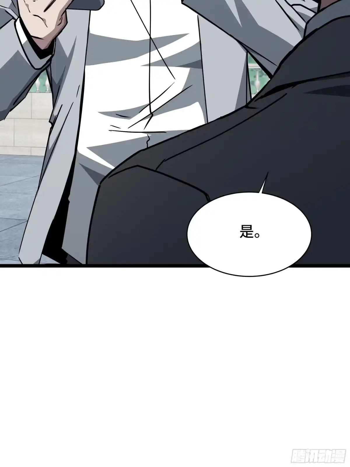 异狱暴君：我的影子能无限进化 第94话 连环计 第12页