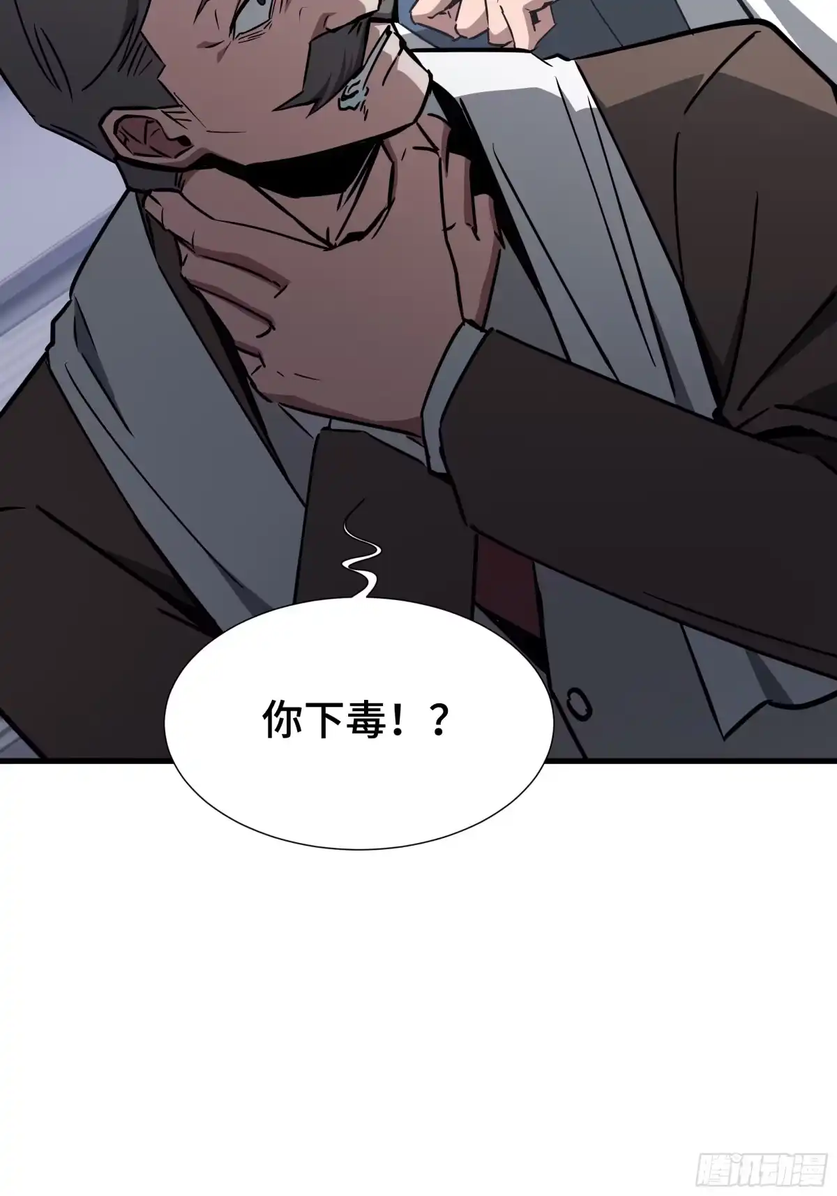 异狱暴君：我的影子能无限进化 第94话 连环计 第24页