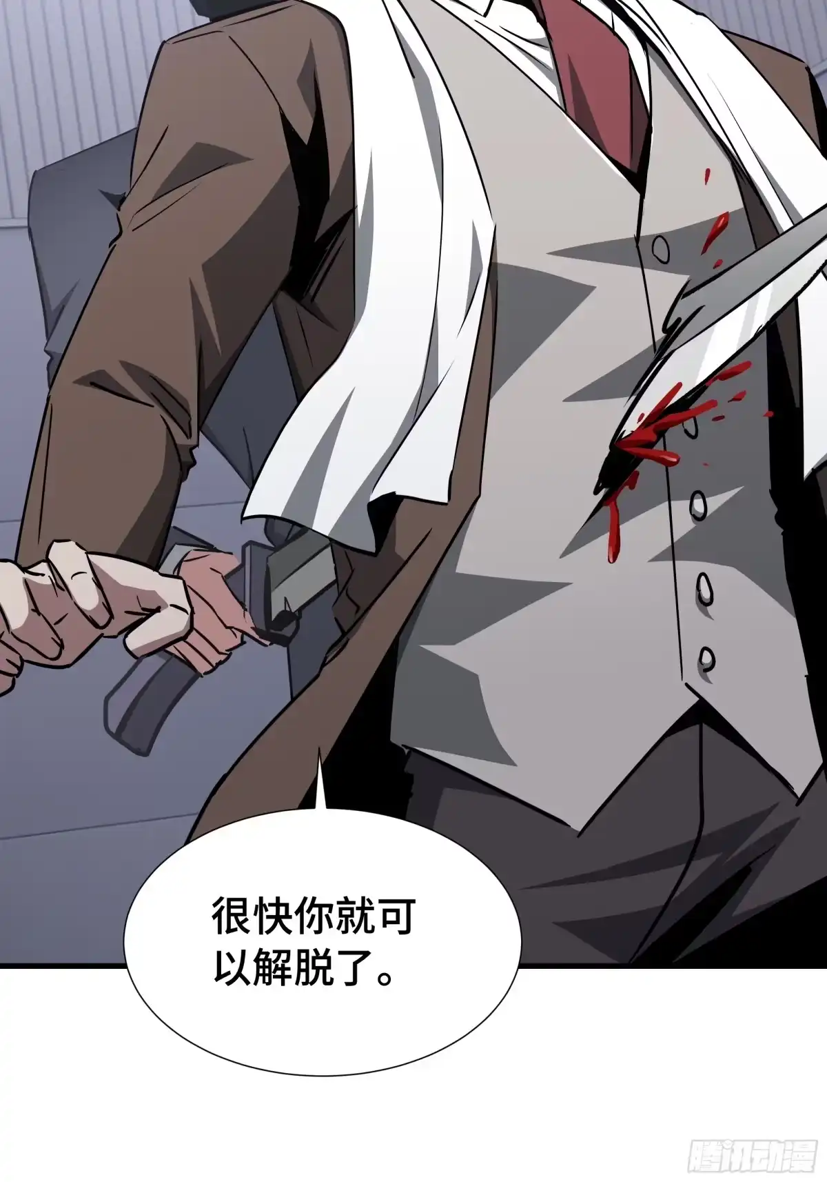 异狱暴君：我的影子能无限进化 第94话 连环计 第27页