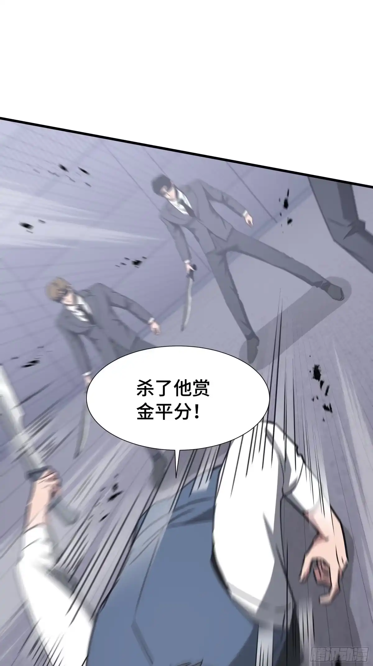 异狱暴君：我的影子能无限进化 第94话 连环计 第34页