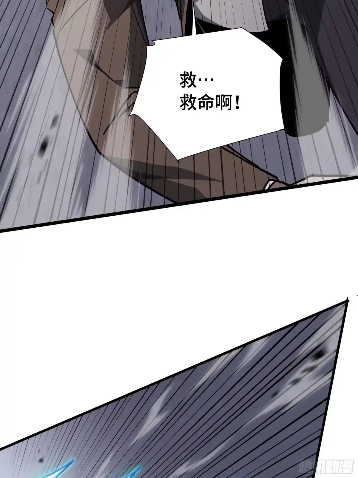 异狱暴君：我的影子能无限进化 第94话 连环计 第40页
