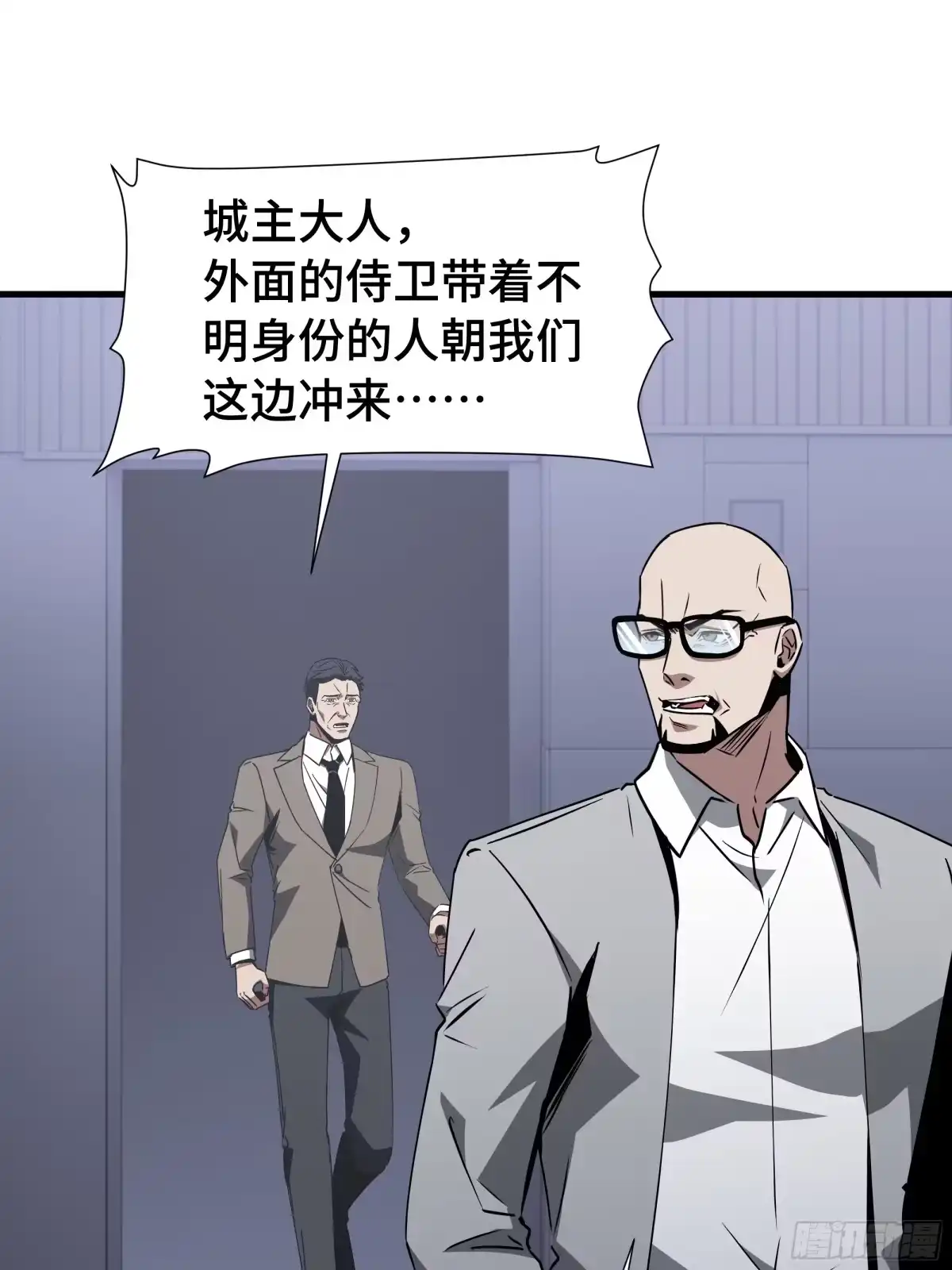 异狱暴君：我的影子能无限进化 第94话 连环计 第46页