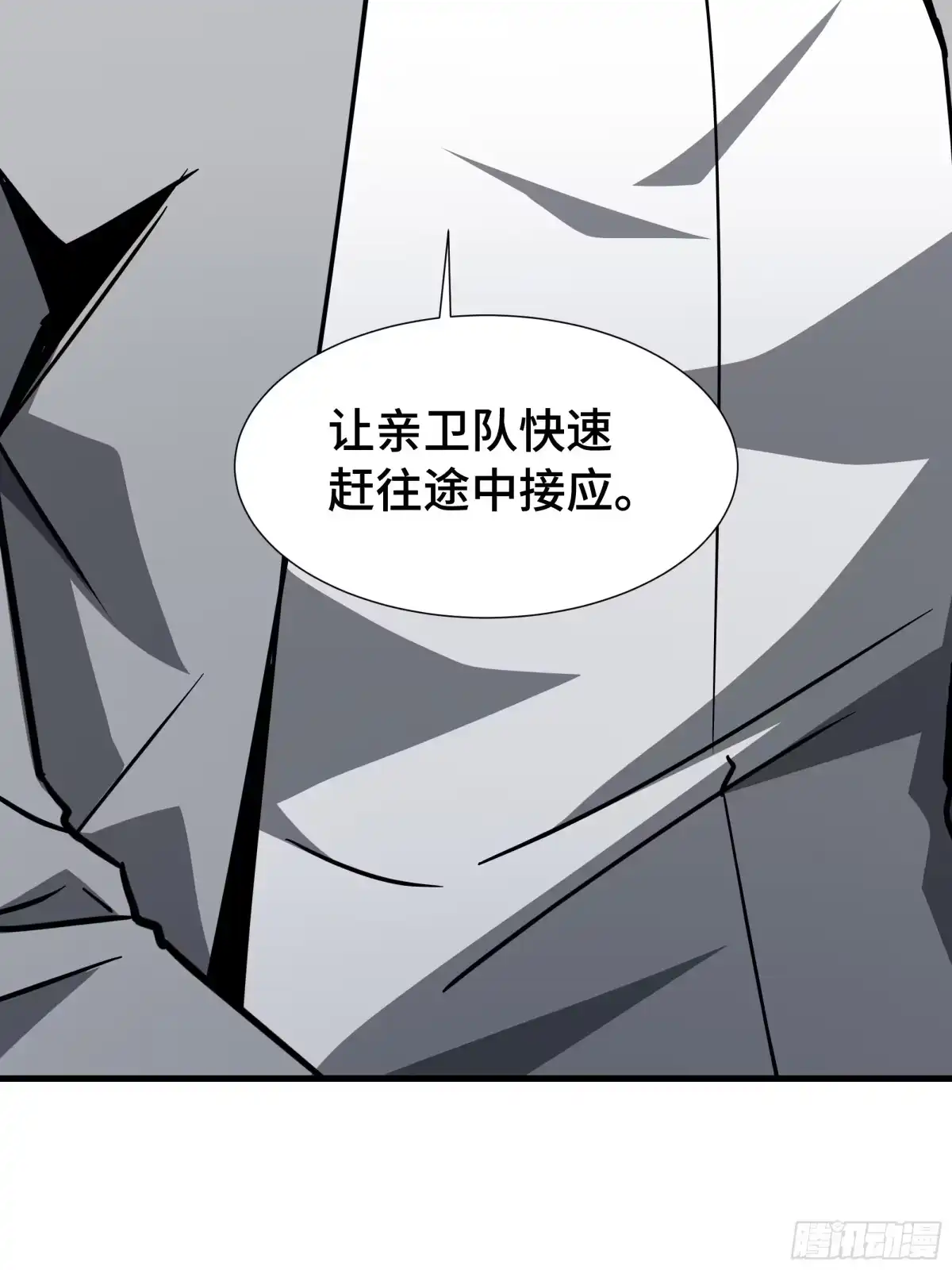 异狱暴君：我的影子能无限进化 第94话 连环计 第49页