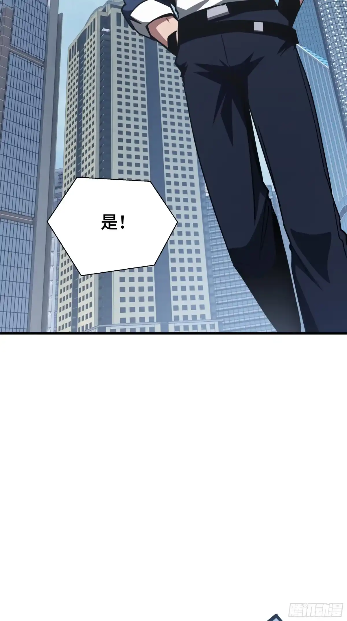 异狱暴君：我的影子能无限进化 第94话 连环计 第56页