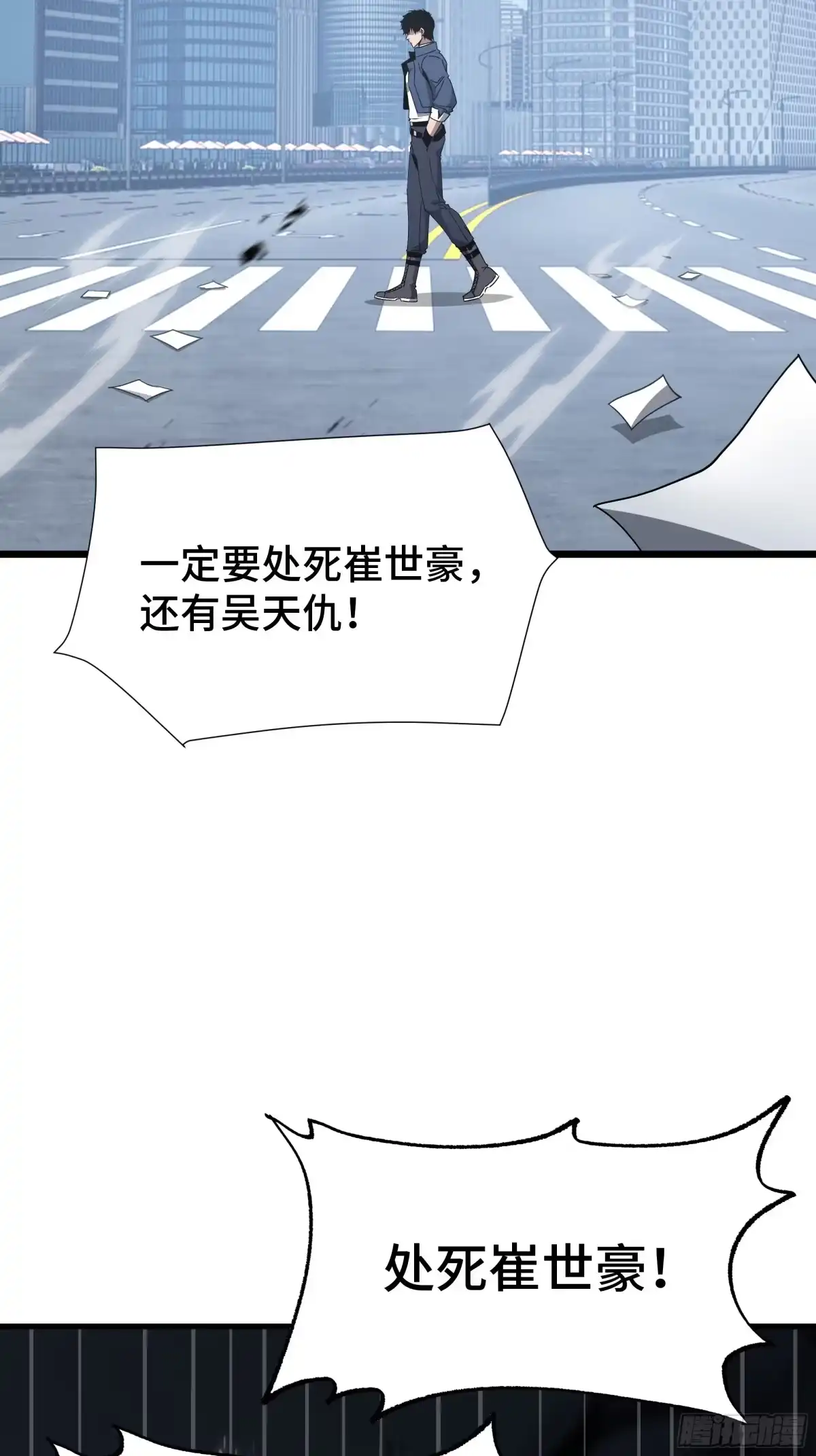 异狱暴君：我的影子能无限进化 第94话 连环计 第67页