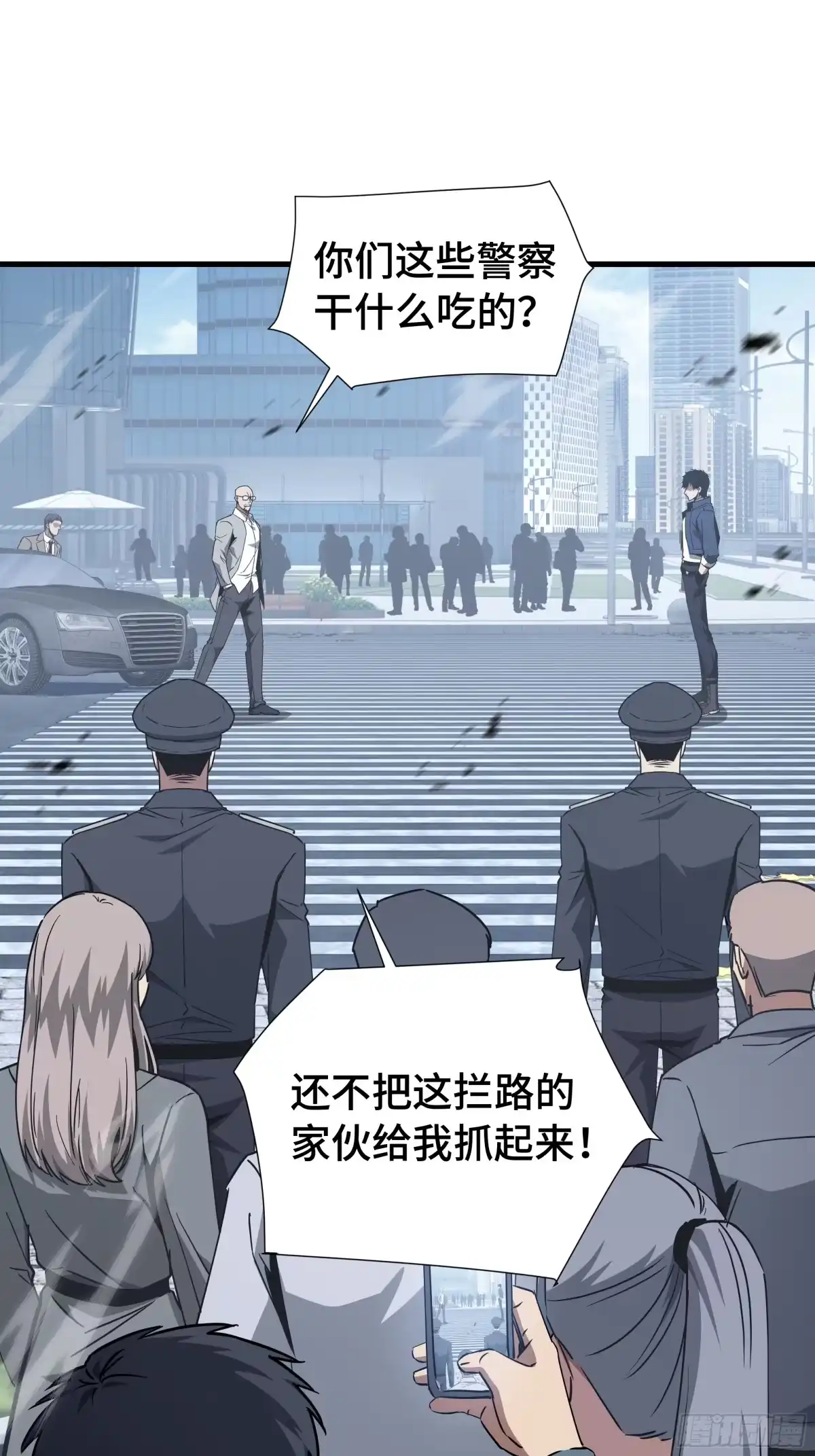 异狱暴君：我的影子能无限进化 第95话 此路不通 第11页