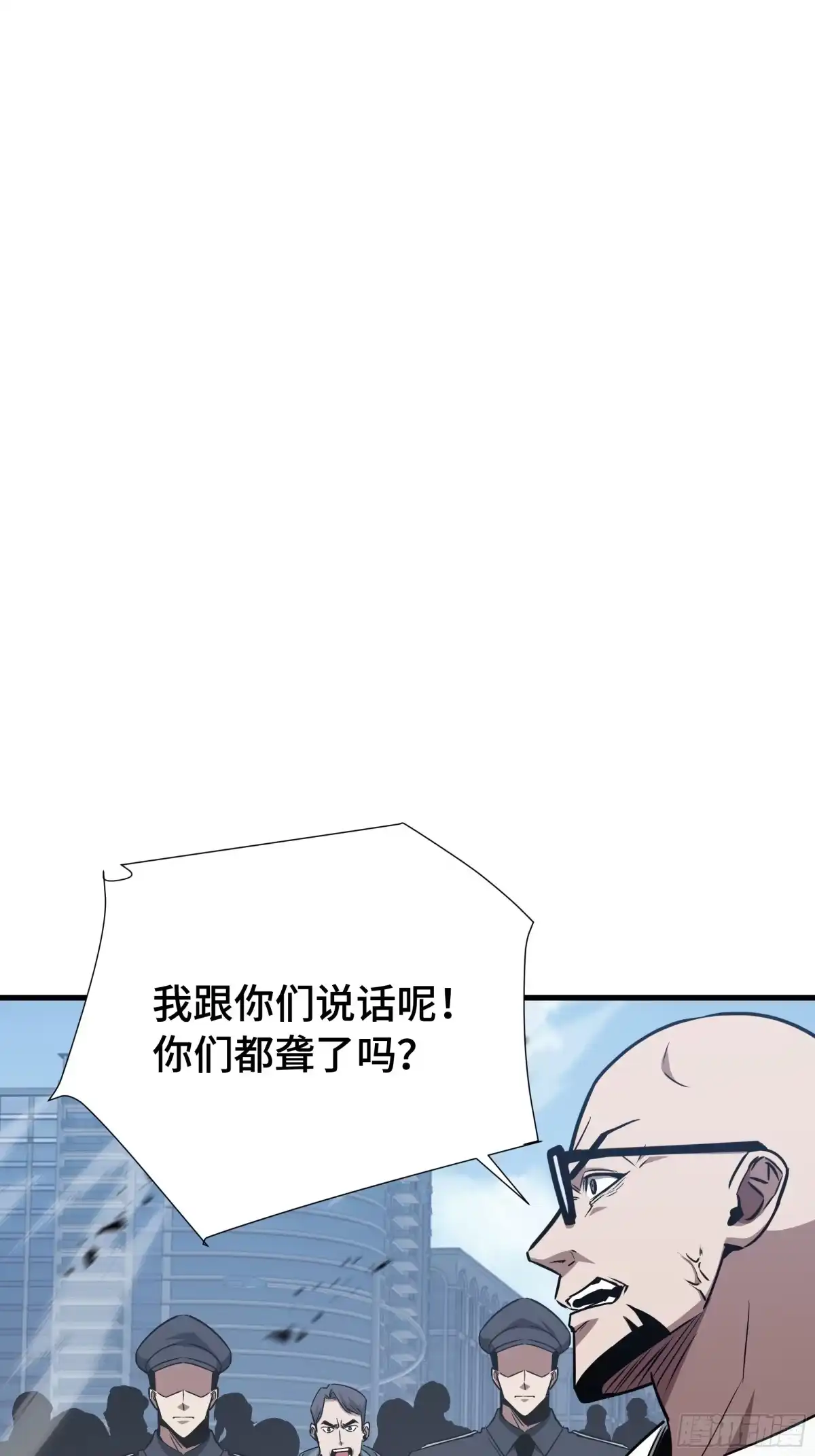 异狱暴君：我的影子能无限进化 第95话 此路不通 第14页
