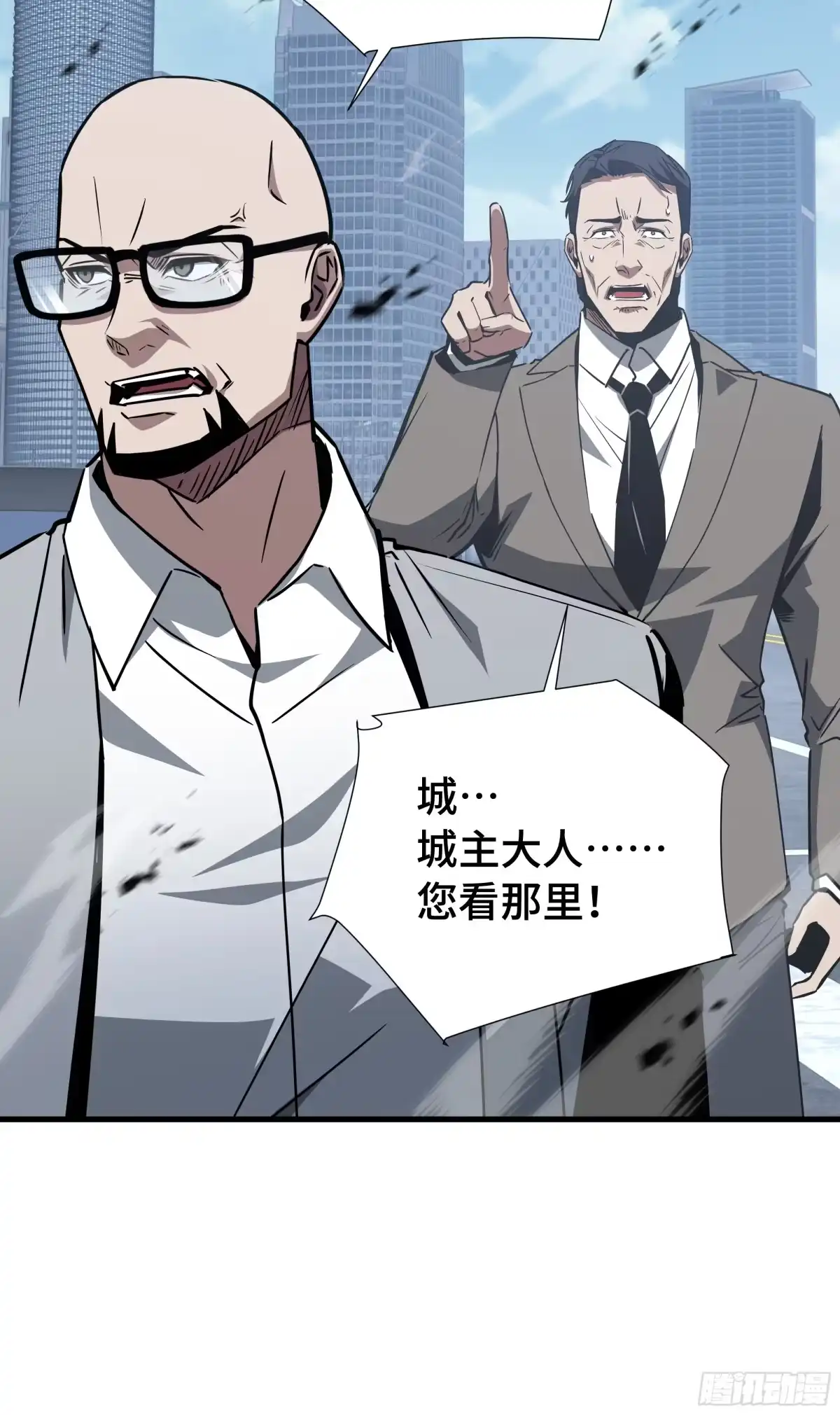 异狱暴君：我的影子能无限进化 第95话 此路不通 第16页
