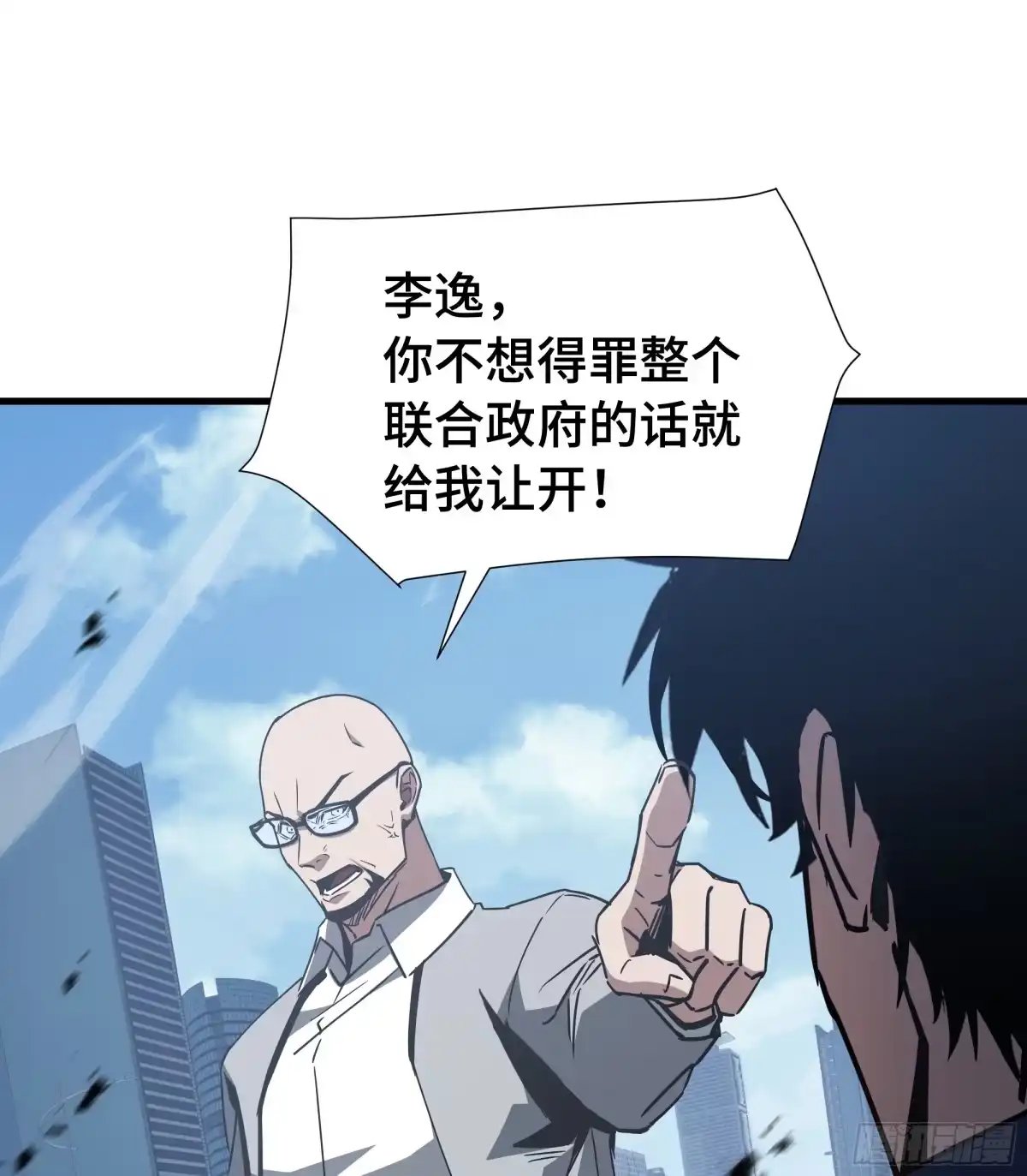 异狱暴君：我的影子能无限进化 第95话 此路不通 第22页