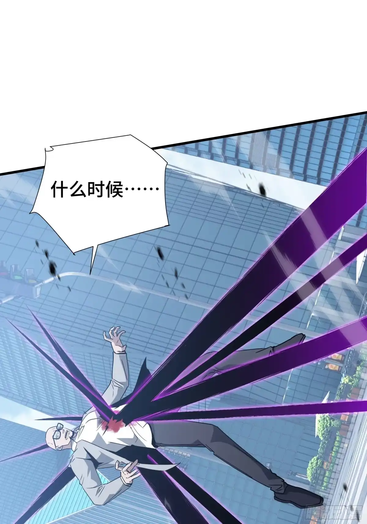 异狱暴君：我的影子能无限进化 第95话 此路不通 第27页