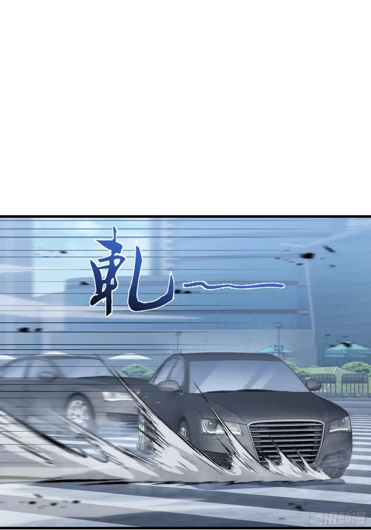 异狱暴君：我的影子能无限进化 第95话 此路不通 第3页