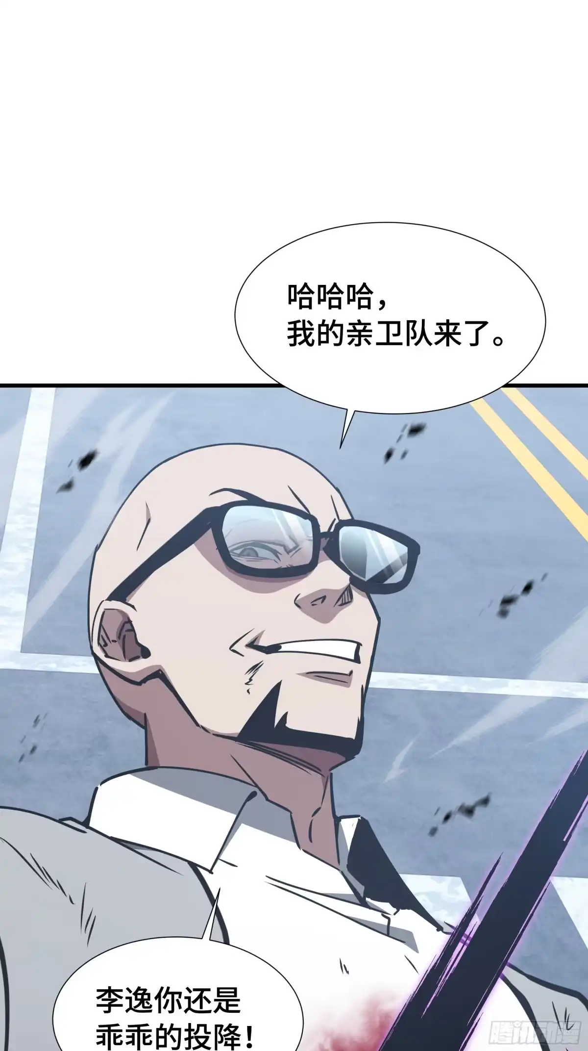 异狱暴君：我的影子能无限进化 第95话 此路不通 第39页