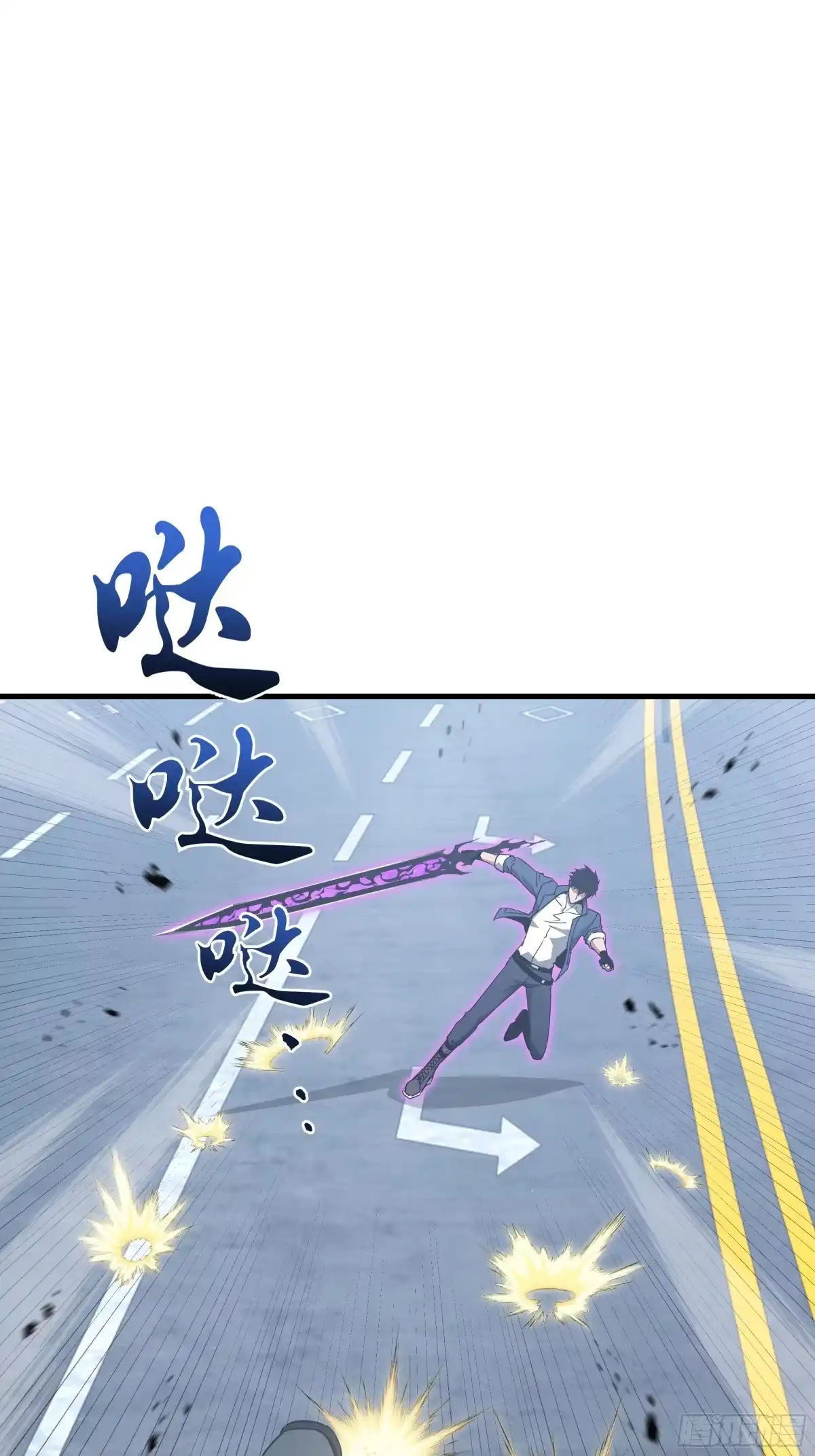 异狱暴君：我的影子能无限进化 第95话 此路不通 第47页