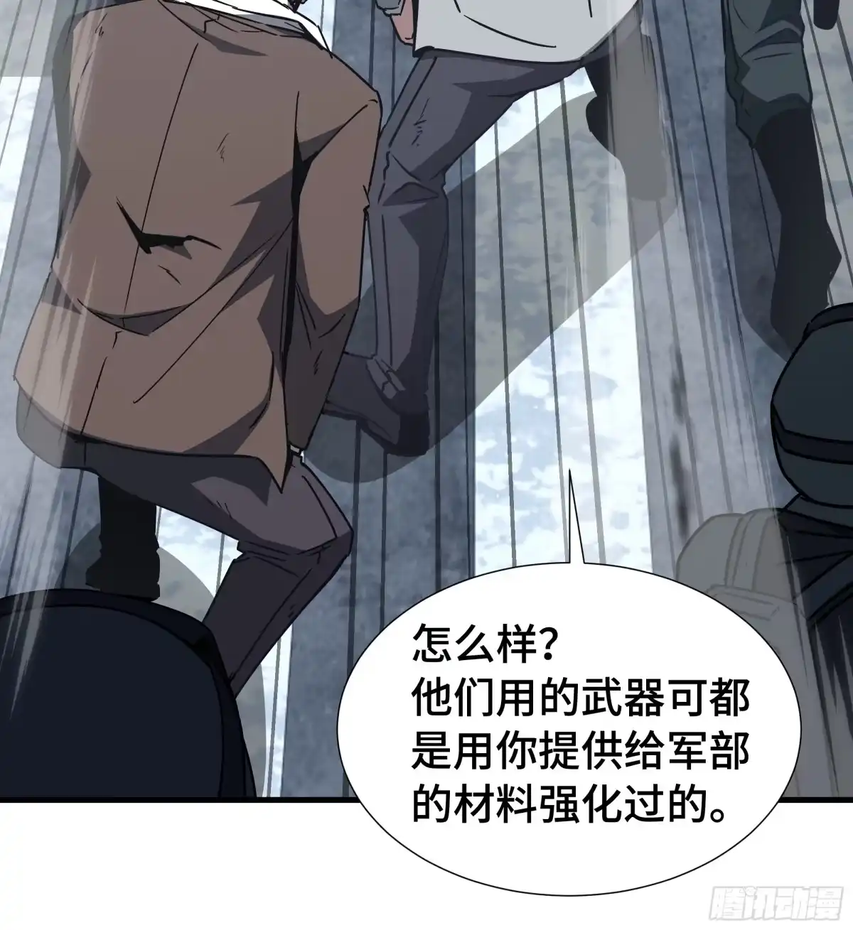 异狱暴君：我的影子能无限进化 第95话 此路不通 第49页