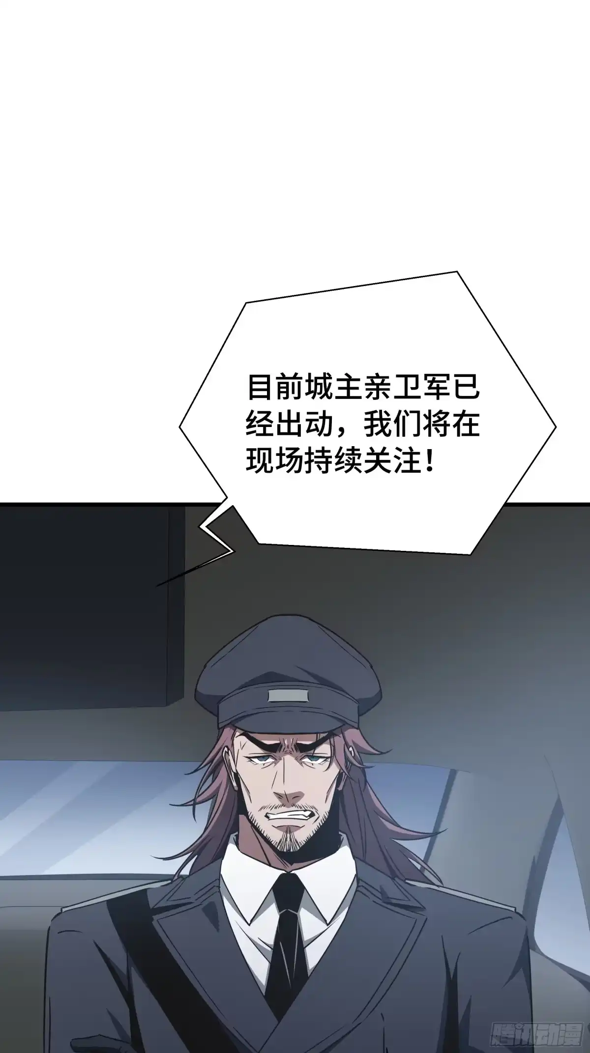 异狱暴君：我的影子能无限进化 第95话 此路不通 第53页