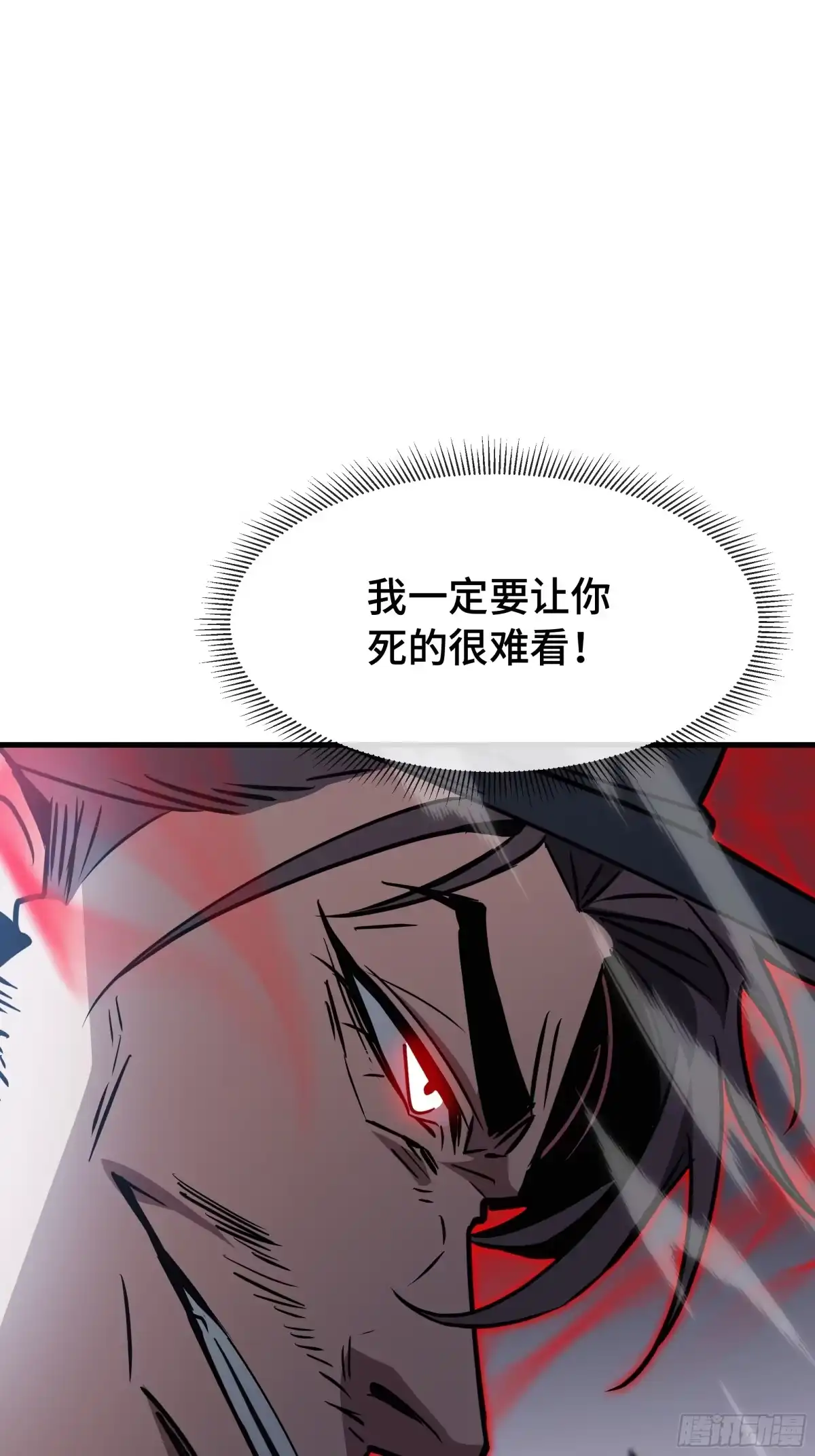 异狱暴君：我的影子能无限进化 第95话 此路不通 第58页