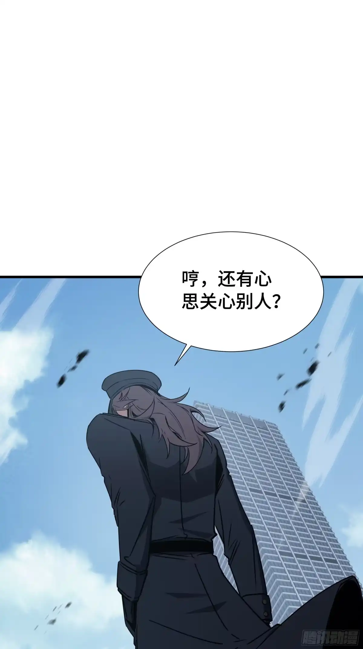 异狱暴君：我的影子能无限进化 第97话 “以下犯上” 第14页
