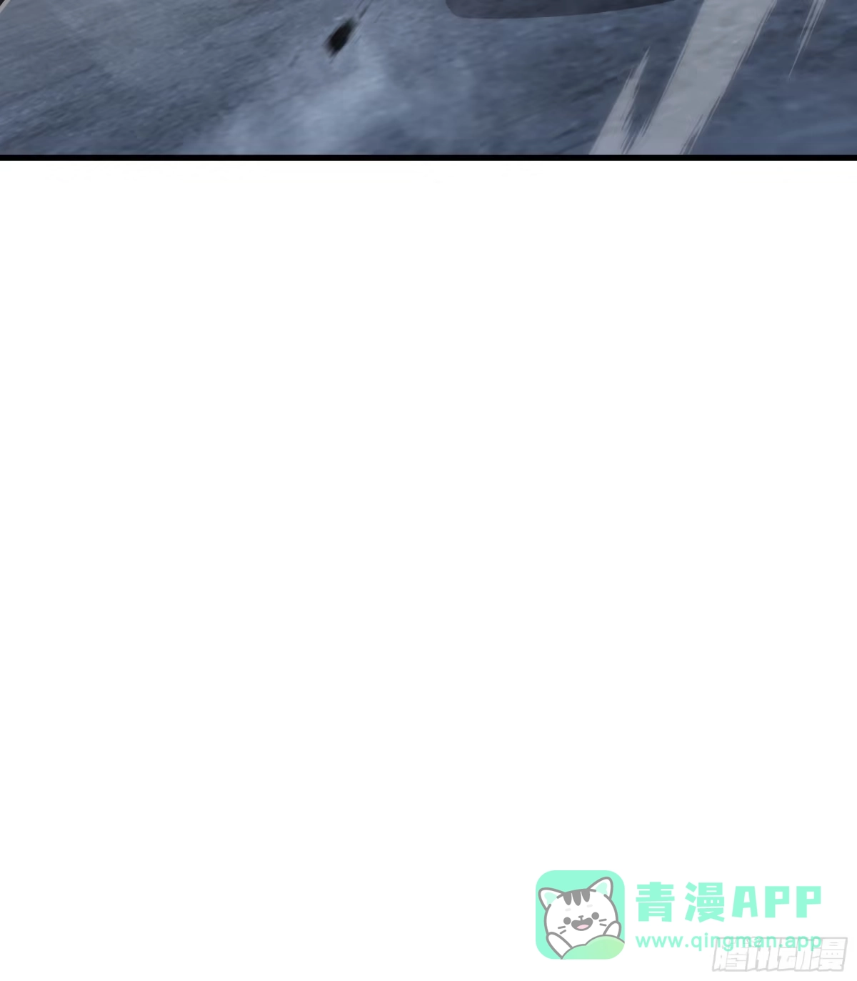 异狱暴君：我的影子能无限进化 第97话 “以下犯上” 第16页