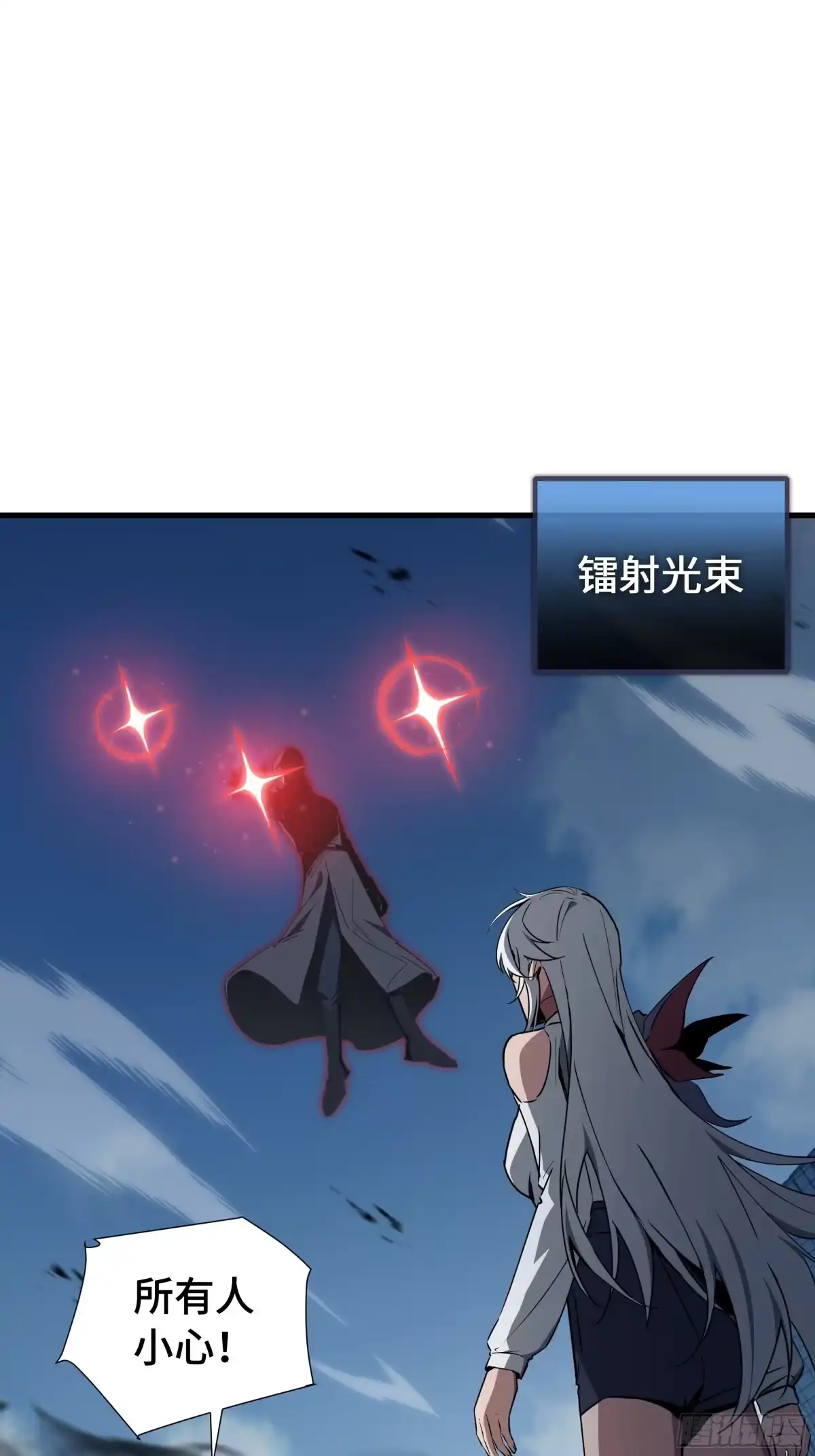 异狱暴君：我的影子能无限进化 第97话 “以下犯上” 第2页