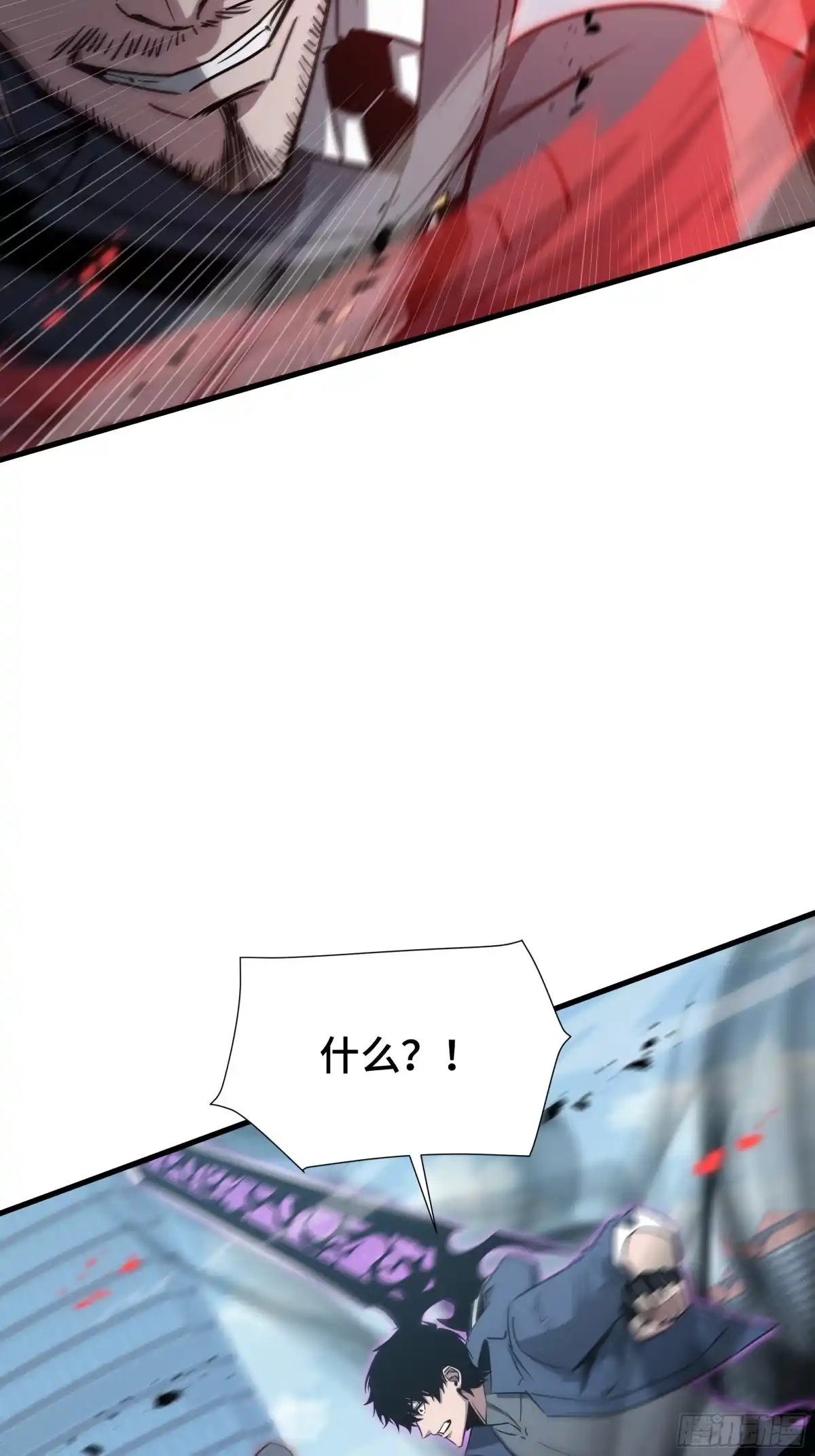 异狱暴君：我的影子能无限进化 第97话 “以下犯上” 第29页