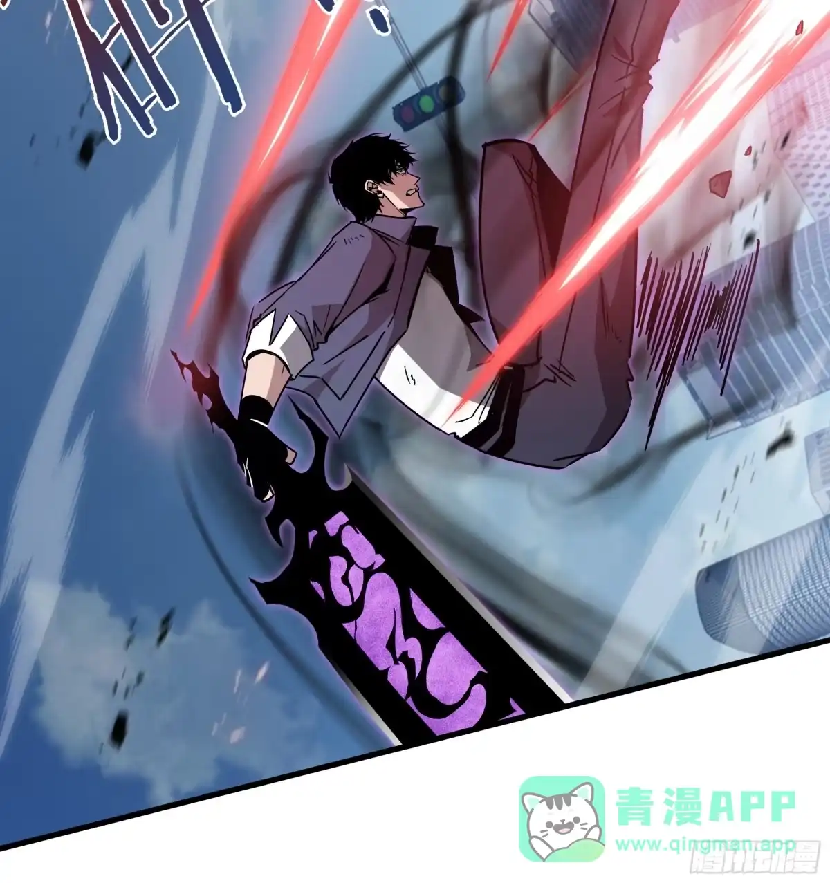 异狱暴君：我的影子能无限进化 第97话 “以下犯上” 第41页