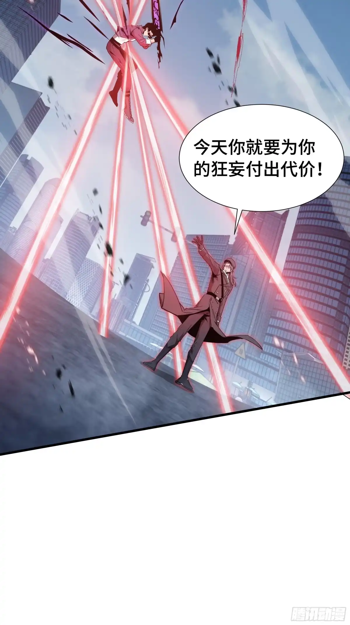 异狱暴君：我的影子能无限进化 第97话 “以下犯上” 第44页