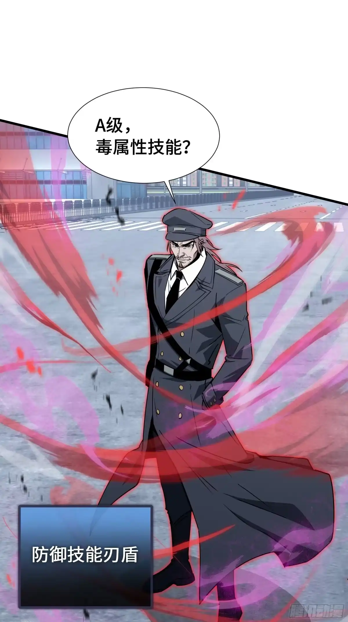 异狱暴君：我的影子能无限进化 第97话 “以下犯上” 第49页