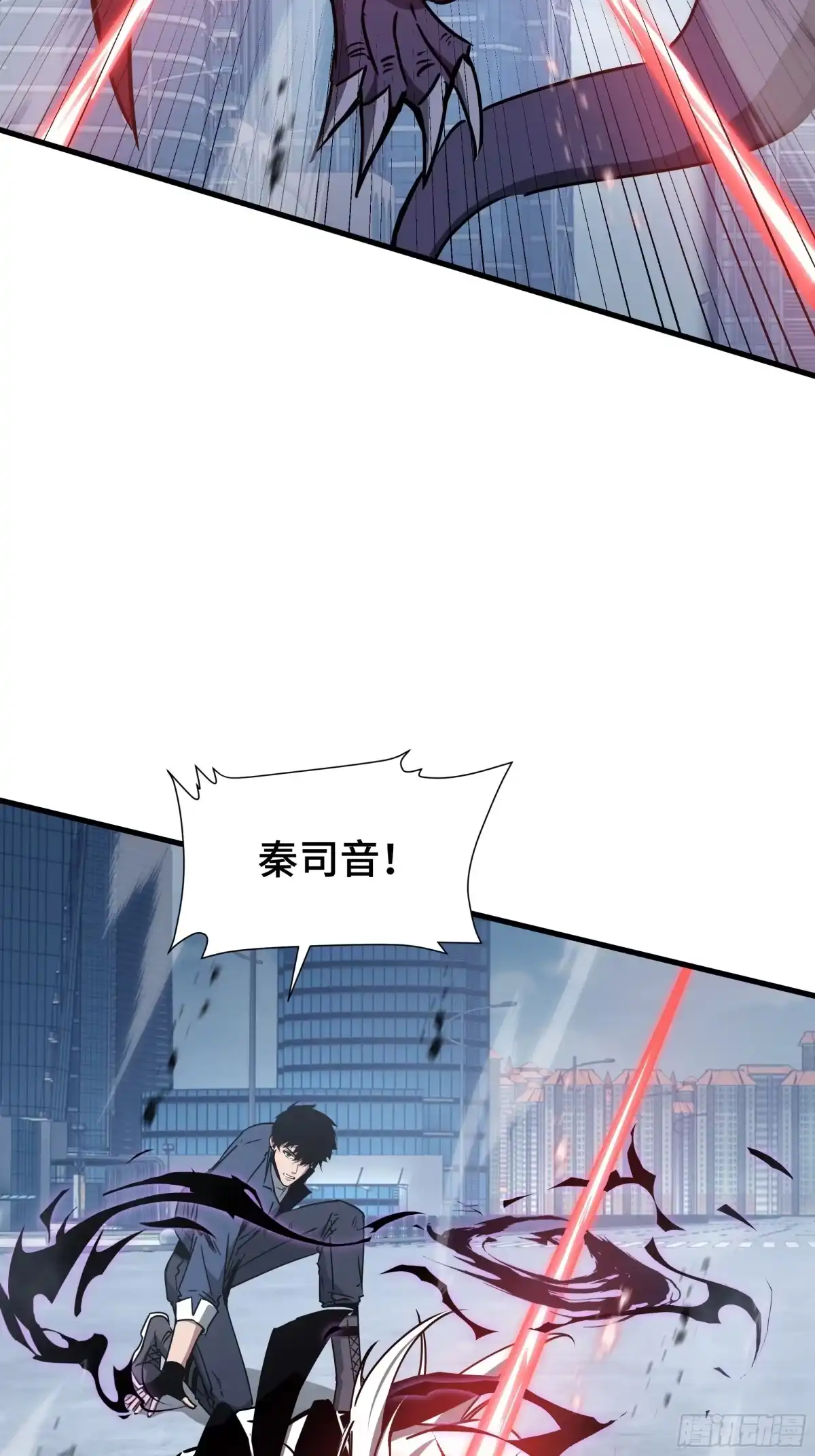 异狱暴君：我的影子能无限进化 第97话 “以下犯上” 第53页