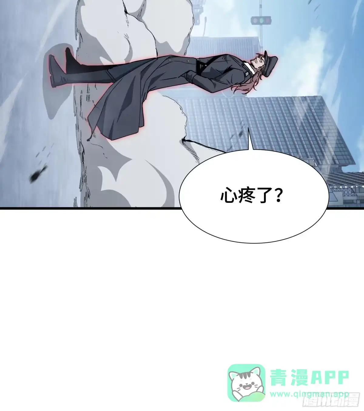 异狱暴君：我的影子能无限进化 第97话 “以下犯上” 第56页