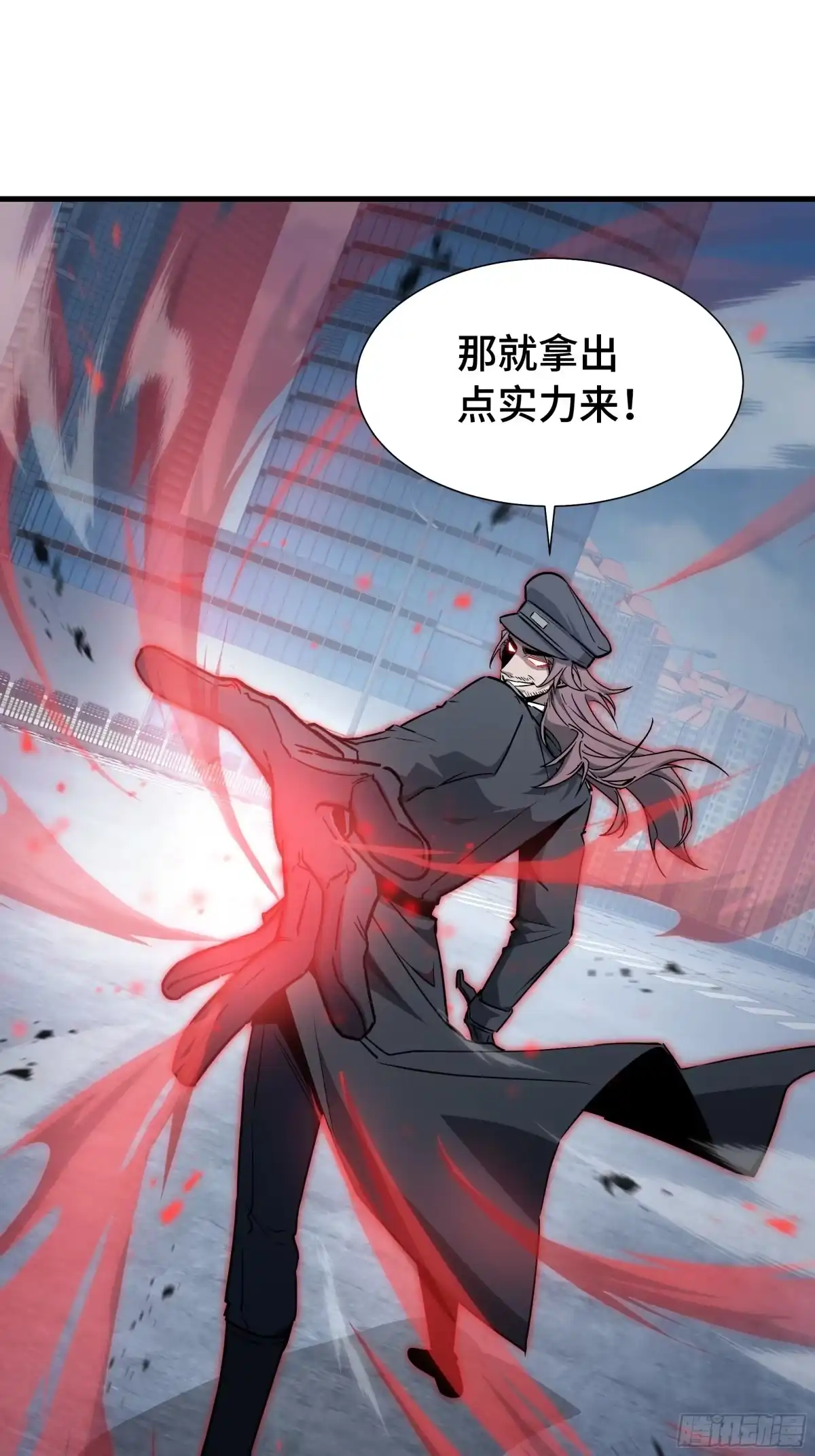 异狱暴君：我的影子能无限进化 第97话 “以下犯上” 第57页
