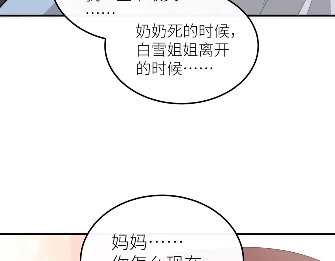 第214页