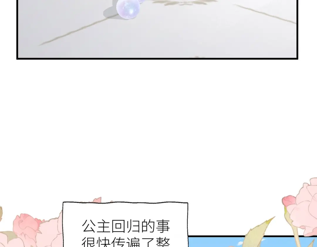 第230页
