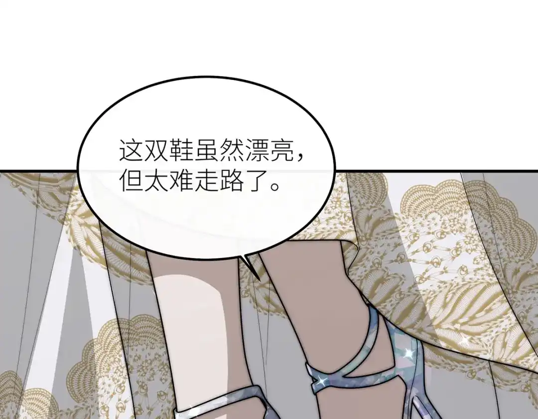 第262页