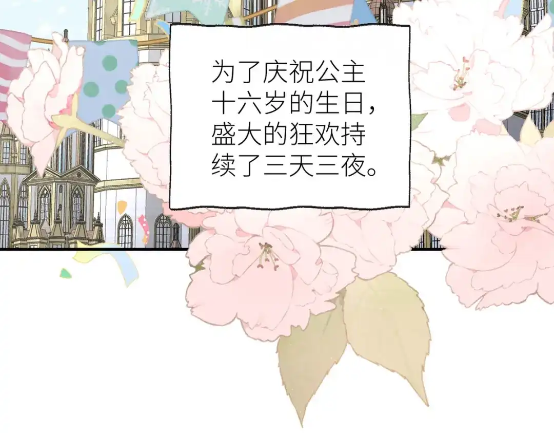 第237页
