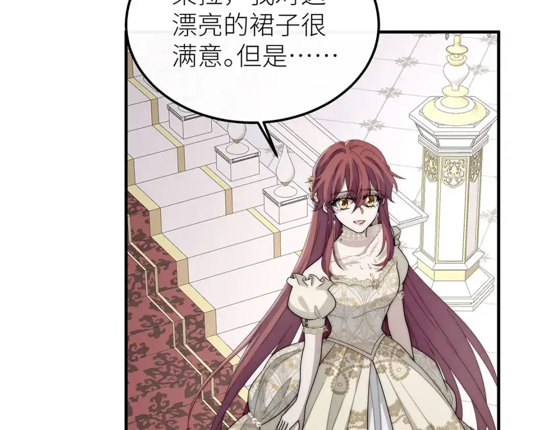 第257页
