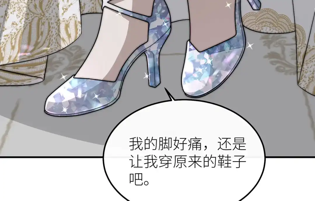 第263页