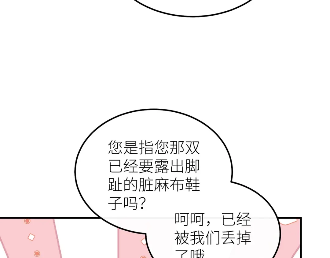 第265页