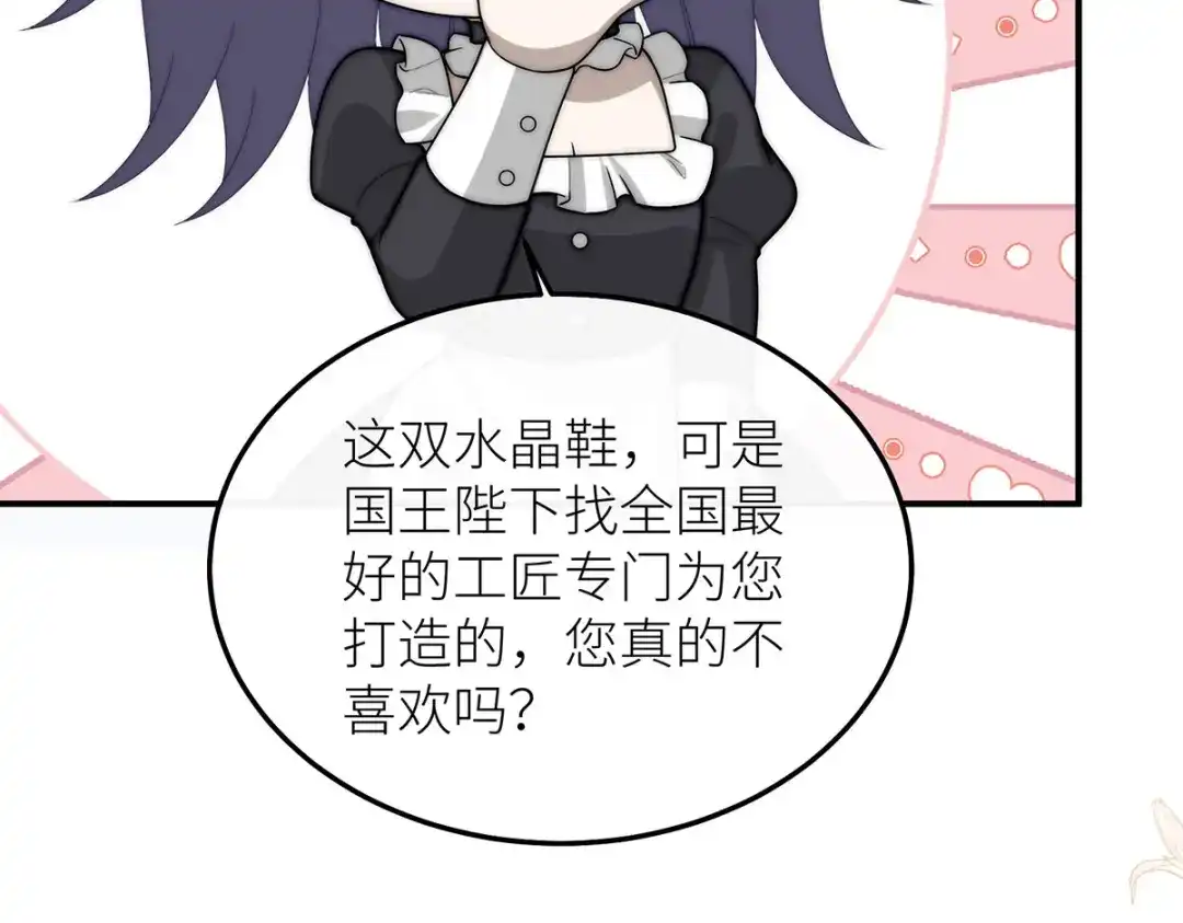 第269页