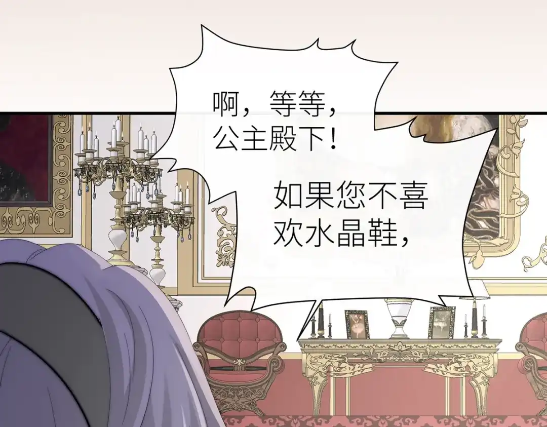 第277页