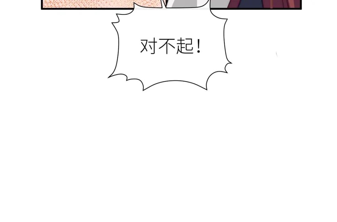 罗斯玛丽的苏醒 48 密室 第47页