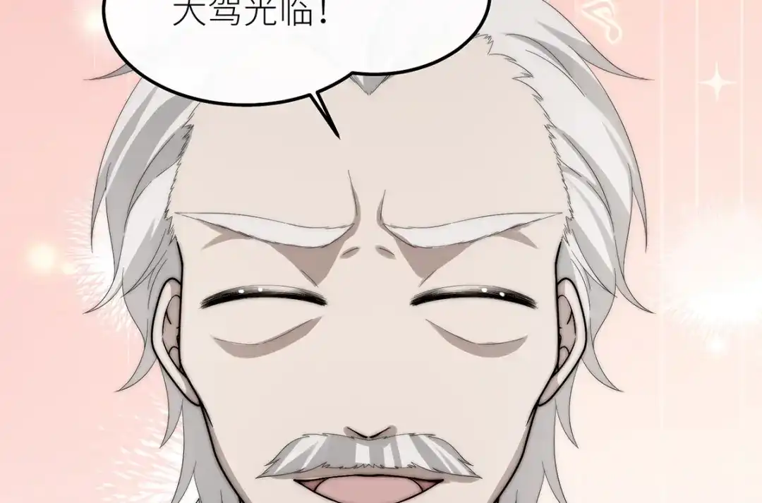 罗斯玛丽的苏醒 48 密室 第11页