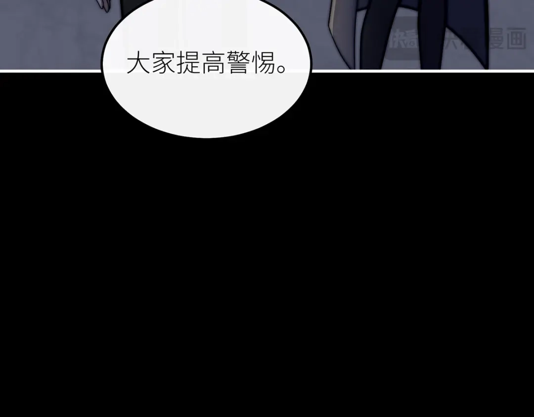 罗斯玛丽的苏醒 48 密室 第272页