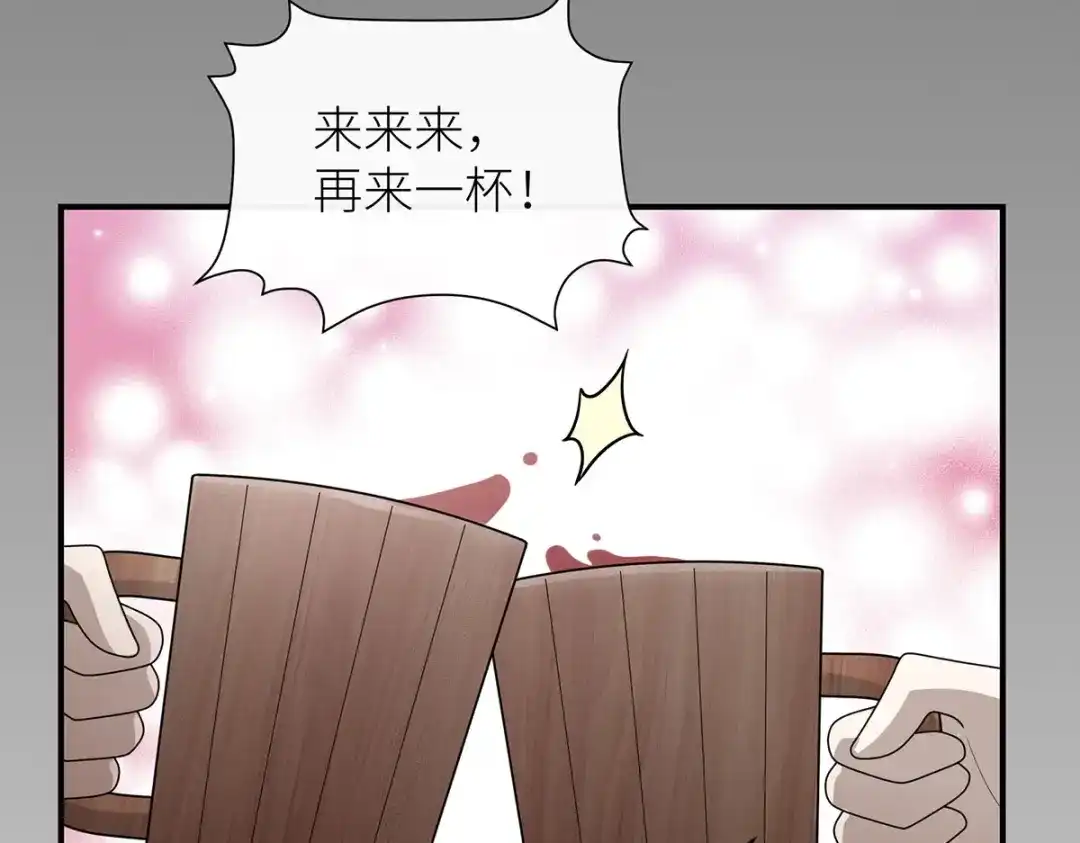 罗斯玛丽的苏醒 49 那颗向往光明的心 第101页