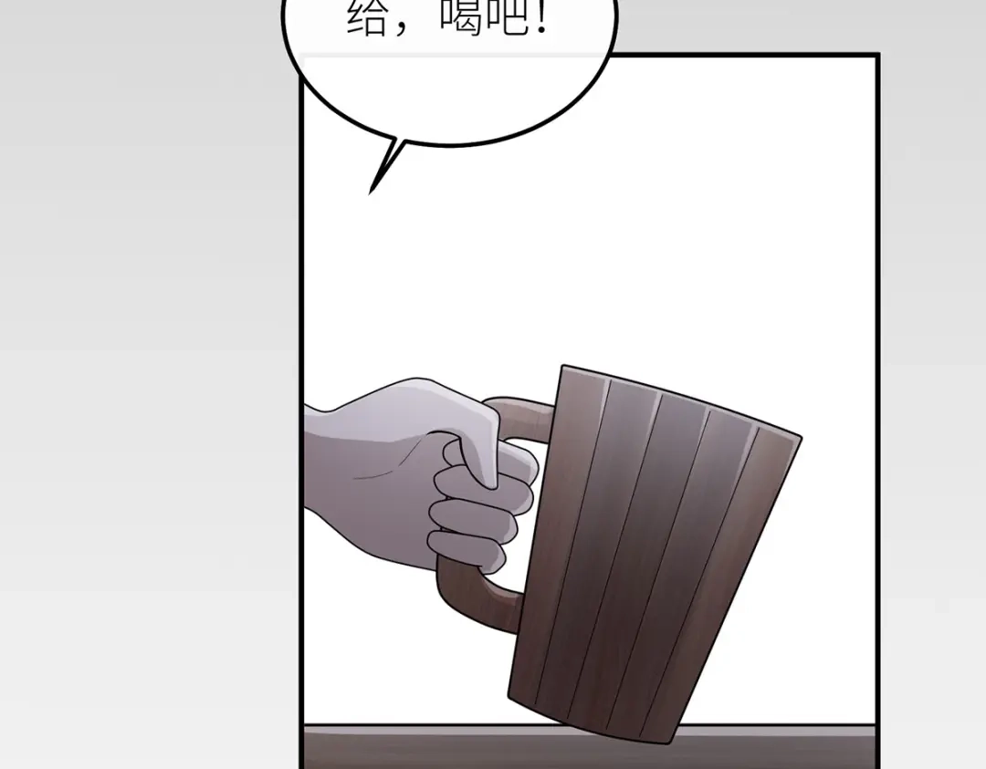 罗斯玛丽的苏醒 49 那颗向往光明的心 第103页