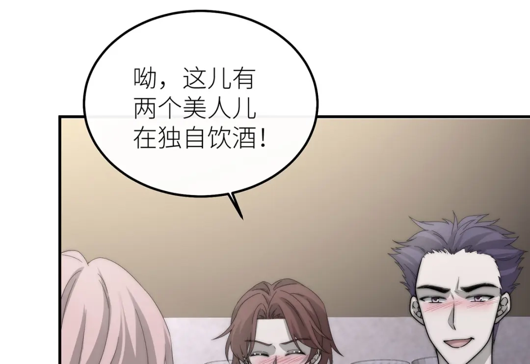罗斯玛丽的苏醒 49 那颗向往光明的心 第108页