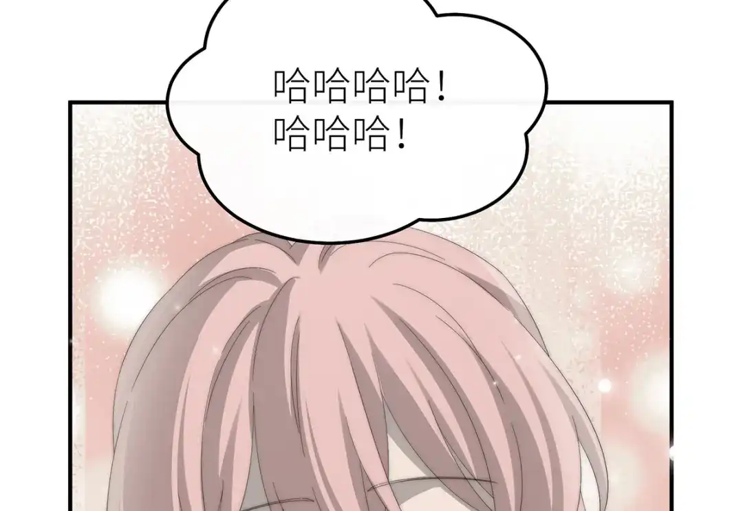 罗斯玛丽的苏醒 49 那颗向往光明的心 第116页