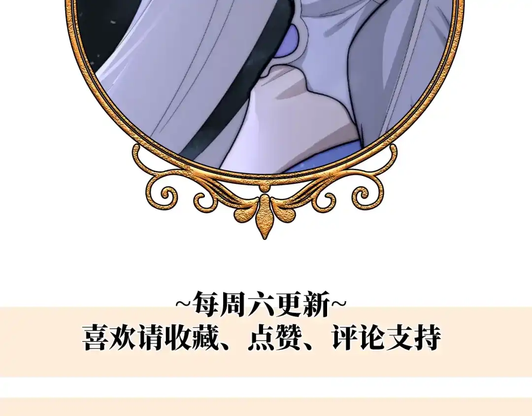 罗斯玛丽的苏醒 49 那颗向往光明的心 第145页