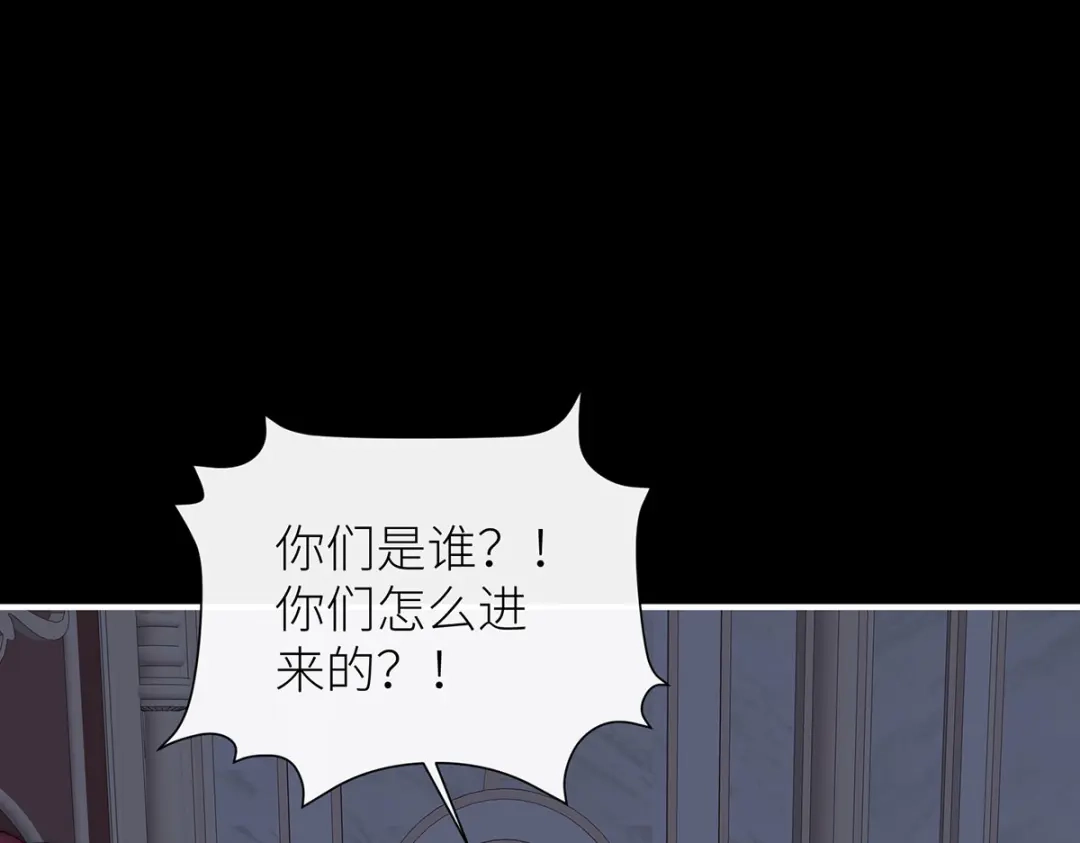 罗斯玛丽的苏醒 49 那颗向往光明的心 第5页