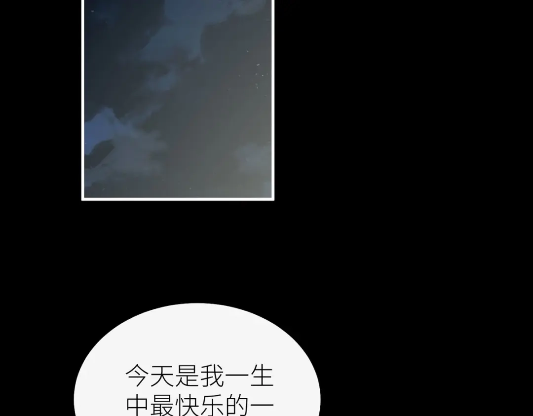 罗斯玛丽的苏醒 50 女王之怒 第26页